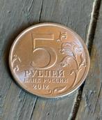 5 Roebel 2012 Rusland, Ophalen of Verzenden, Rusland, Losse munt