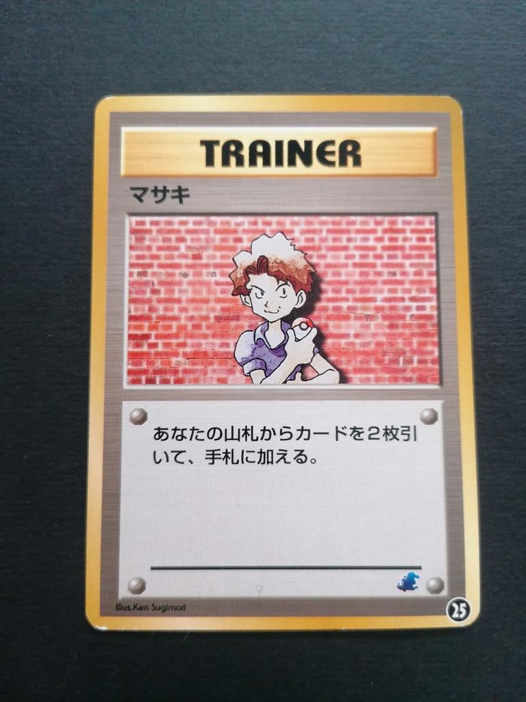 Japanse Bill - Intro Pack Neo Totodile #25 - Pokémon, Ophalen of Verzenden, Zo goed als nieuw