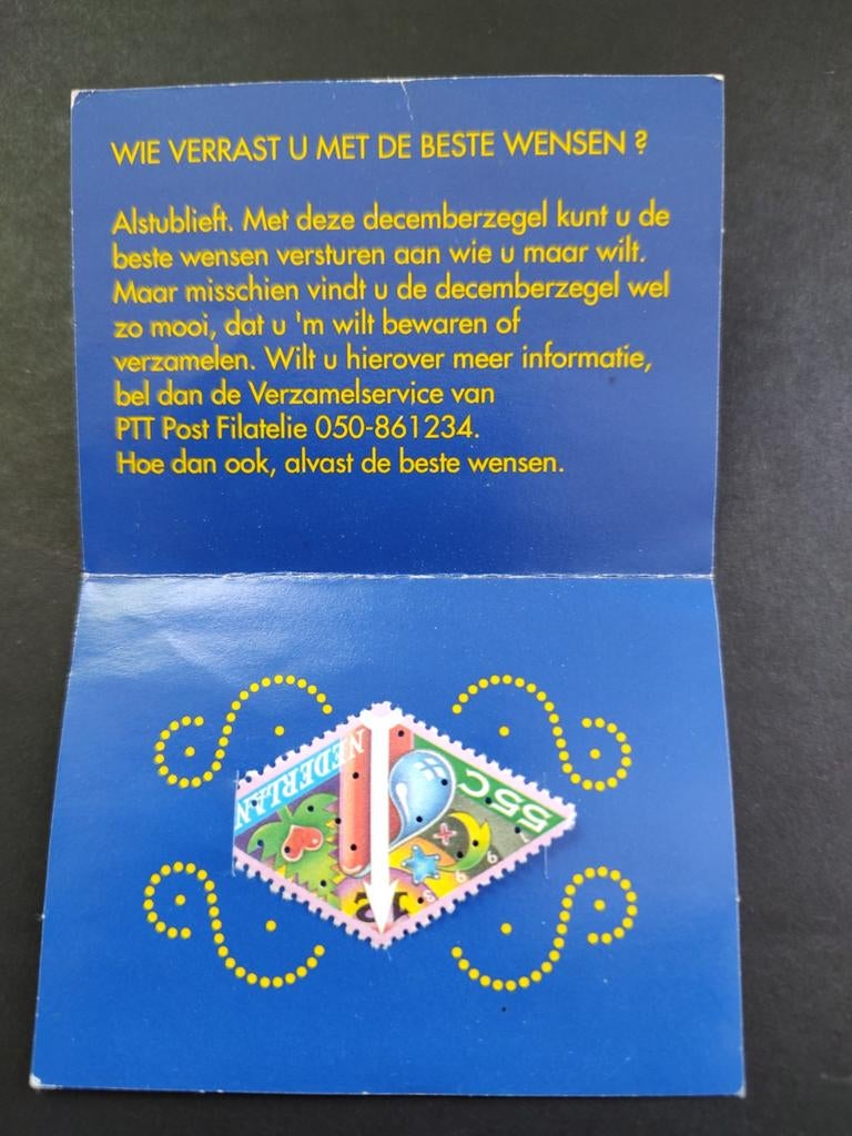 Speciale C1000 uitgave van kerstzegel 1993 , in goede condit, Postzegels en Munten, Postzegels | Nederland, Ophalen of Verzenden