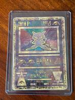 Zeldzame Mewtwo Pokémon kaart!, Ophalen of Verzenden, Gebruikt, Losse kaart, Foil