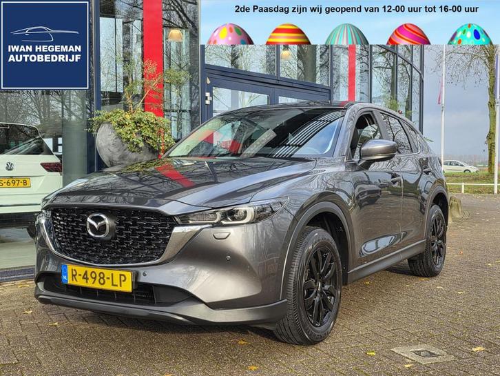Mazda CX-5 2.0 SkyActiv-G 165 Comfort AUTOMAAT | Navigatie |, Auto's, Mazda, Bedrijf, Te koop, CX-5, ABS, Achteruitrijcamera, Airbags