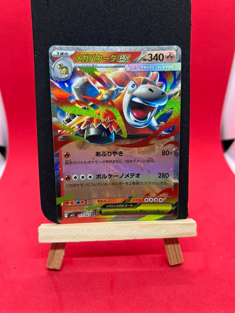 Pokémon Japans Mega Camerupt ex 013/063 – Mega Brave (M1L), Ophalen of Verzenden, Zo goed als nieuw