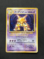 Pokémon | Alakazam 065 Expansion Pack, Ophalen of Verzenden, Nieuw, Losse kaart