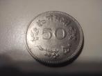 Pakistan 50 Paisa munt 1968, Ophalen of Verzenden, Zuid-Azië, Losse munt