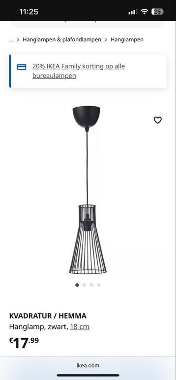 Ikea lamp Kvadratur/Hemma Zwart beschikbaar voor biedingen
