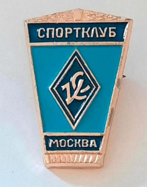 Broche speld Sportclub uit Moskou, Verzamelen, Speldjes, Pins en Buttons, Zo goed als nieuw, Speldje of Pin, Sport, Ophalen of Verzenden