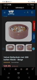 Ballenbak NIEUW IN DOOS!, Ophalen of Verzenden, Nieuw, Overige typen