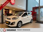 Kia Picanto 1.0 CVVT ComfortLine,100% Onderhouden,5 Deurs,5Z, Auto's, Kia, Euro 5, Stof, 400 kg, Wit