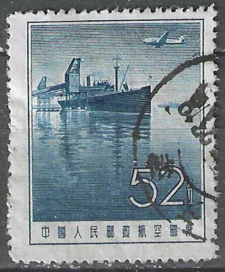 China 1957 - Yvert 58PA - Zichten vanuit een vliegtuig (ST), Postzegels en Munten, Postzegels | Azië, Gestempeld, Oost-Azië, Verzenden