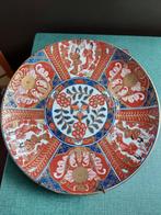 wandbord imari japans doorsnee 24 cm.(blauw rood goud)lees, Ophalen of Verzenden