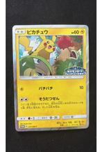 Pikachu 227/SM-P, Ophalen of Verzenden, Zo goed als nieuw