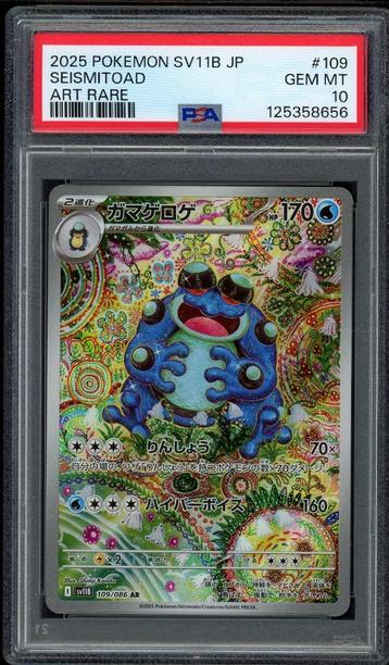 Seismitoad [Art Rare] PSA 10 - 109/086 - Japanese Black Bolt beschikbaar voor biedingen