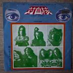 Uriah Heep Look At Yourself 7” vinyl single 1972 Japan Prog, Gebruikt, 7 inch, Single, Ophalen of Verzenden