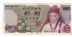 Zuid-Korea, 1.000 won 1983, Verzenden, Oost-Azië