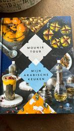 Mounir Toub - Mijn Arabische keuken, Ophalen of Verzenden, Zo goed als nieuw, Mounir Toub