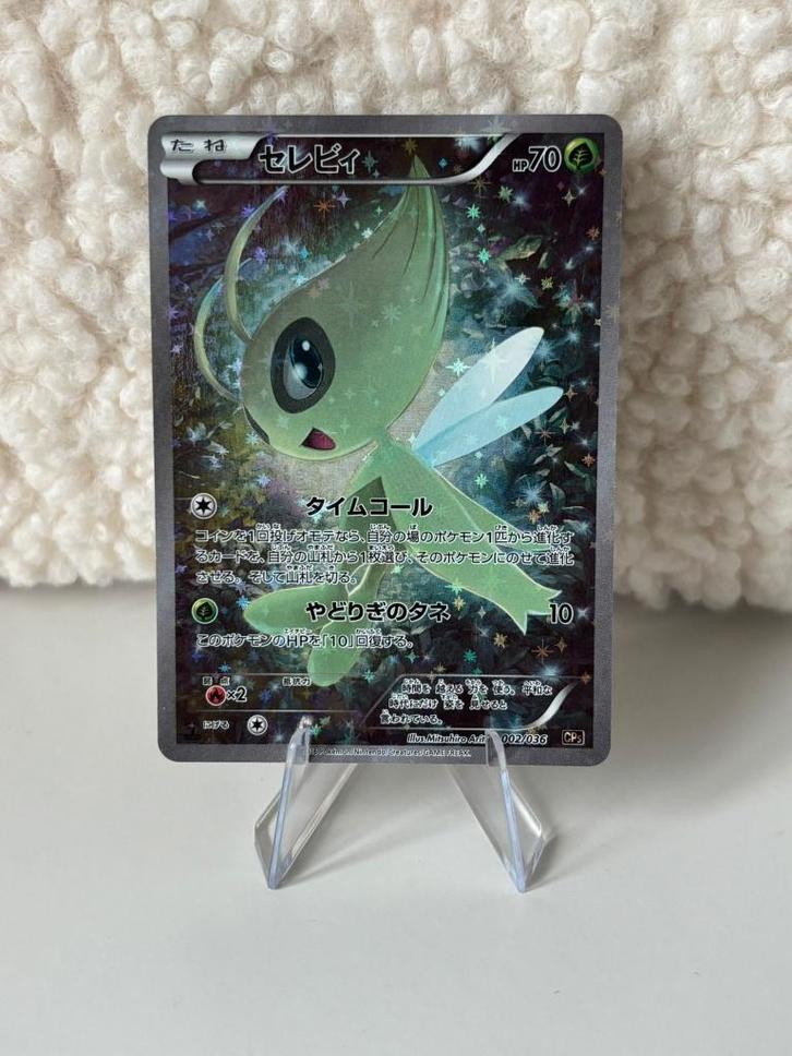 Celebi [1st edition] [JP] 002 Mythical & Legendary, Hobby en Vrije tijd, Verzamelkaartspellen | Pokémon, Zo goed als nieuw, Losse kaart