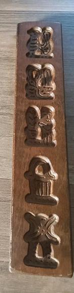 Vintage Speculaasplank, Ophalen of Verzenden