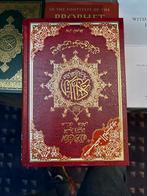Quran Tafsir & Bayan - Uitstekende Staat, Ophalen of Verzenden, Zo goed als nieuw, Islam