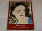 Sneeuwwitje [1976] — Vintage— Sprookje van Grimm, Boeken, Prentenboeken en Plaatjesalbums, Ophalen of Verzenden, Gelezen