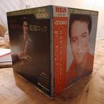 Elvis Presley - Jailhouse Rock EP - Japan, Cd's en Dvd's, Vinyl Singles, 7 inch, Ophalen of Verzenden, Zo goed als nieuw, Rock en Metal