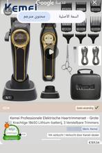 Scheerset, Sieraden, Tassen en Uiterlijk, Ophalen of Verzenden, Nieuw, Gehele gezicht