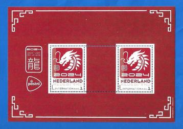 Jaar van de draak (postzegelvel) - 2024    beschikbaar voor biedingen