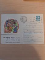 Rusland brief postwaardestuk. Brief Hond bij brievenbus, Verzenden, Envelop