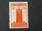 plaatfout 257 , ongebruikt., Verzenden, T/m 1940, Postfris