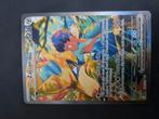 Hops zacian 186/159 NM., Ophalen of Verzenden, Nieuw, Losse kaart, Foil