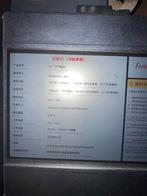 FusionSilicon X7 - miner met voeding, Computers en Software, Verzenden, Gebruikt