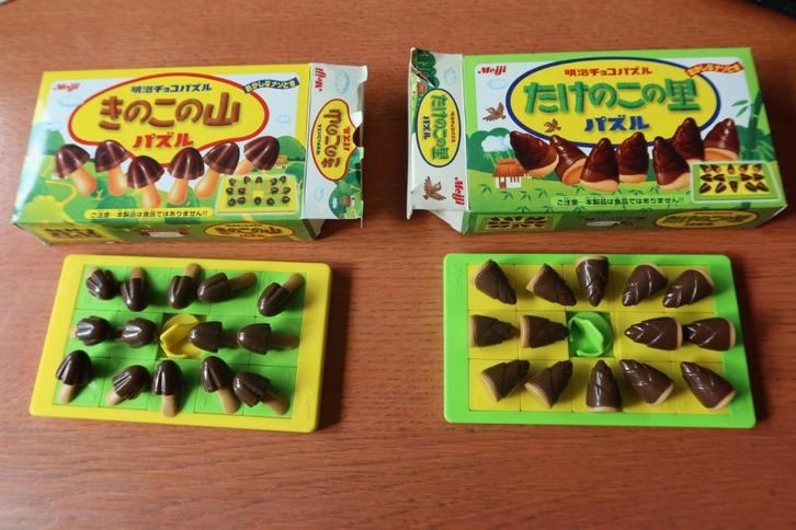 2 Japanse Meiji puzzels, Antiek en Kunst, Antiek | Porselein, Ophalen of Verzenden