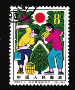 China 1964. Landbouw Studenten, Oost-Azië, Verzenden, Gestempeld