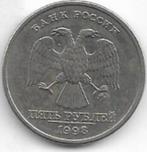 5  roebel  1998   m  Rusland. km. 606, Postzegels en Munten, Munten | Europa | Niet-Euromunten, Ophalen of Verzenden, Rusland