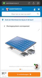 Bevestiging / systeem voor 1 zonnepaneel plat dak, Ophalen, Zo goed als nieuw