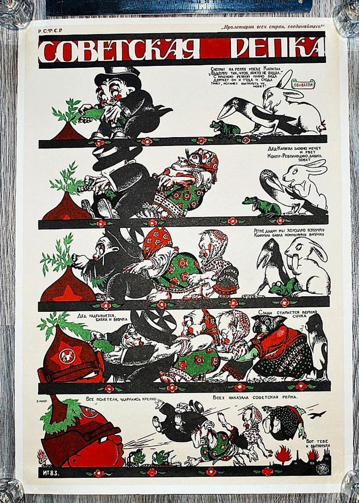 The tale of the Sturdy Turnip 1920 " De standvastige Biet ", Antiek en Kunst, Curiosa en Brocante, Ophalen of Verzenden