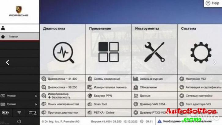 Porsche Piwis 3 SD-kaart v40.000 [2021], Auto diversen, Handleidingen en Instructieboekjes, Verzenden