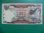 Indonesie 5000 Rupiah 1975, Ophalen of Verzenden, Zuidoost-Azië