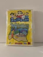 Shin Chan DVD - Nieuw!, Alle leeftijden, Ophalen of Verzenden, Komedie, Tv fictie