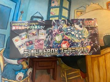 Stellar Miracle Deck Build Box beschikbaar voor biedingen