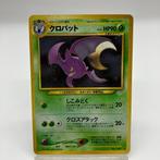 Pokemon neo 3 neo revelation crobat holo no. 169 Near mint, Verzenden, Zo goed als nieuw, Losse kaart, Foil