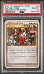2009 Pokemon Copycat Legend Winner’s Prize Promo PSA 10, Nieuw, Ophalen of Verzenden, Losse kaart