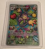 Ambipom 107, Ophalen, Zo goed als nieuw