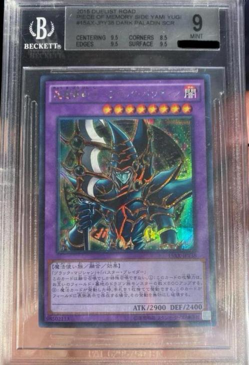 Yu-Gi-Oh! Dark Paladin 15AX Japanse Promo Beckertt 9 Mint !, Hobby en Vrije tijd, Verzamelkaartspellen | Yu-gi-Oh!, Nieuw, Losse kaart