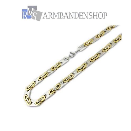 Goud en zilver kleurige rvs koningsketting koningsschakel 55, Sieraden, Tassen en Uiterlijk, Kettingen, Nieuw, Overige materialen