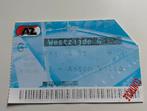 AZ - Aston Villa ticket 07-08-2004, Ophalen of Verzenden