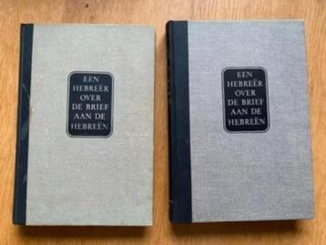 Een Hebreer over de brief aan de Hebreen 1&2 Dr.A. Saphir beschikbaar voor biedingen