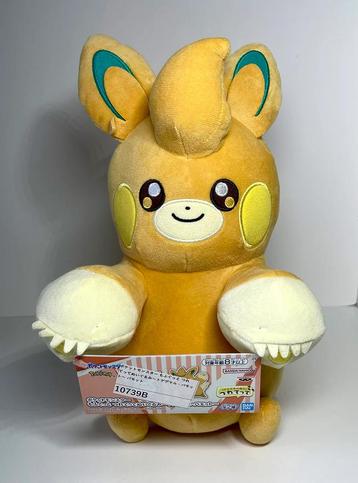 NIEUW!! Pokémon - Pawmo  "Take Me With You!" Plush 29cm beschikbaar voor biedingen
