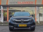 Honda CR-V 2.0 Hybrid Elegance Automaat BJ.2020 / Navigatie, Auto's, Honda, Stof, Gebruikt, Zwart, Origineel Nederlands