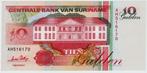 24-675 Suriname 10 gulden ND, Postzegels en Munten, Bankbiljetten | Amerika, Los biljet, Ophalen of Verzenden, Zuid-Amerika