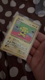 Electabuzz vending vintage no.125 pokemon kaart 1995, Ophalen of Verzenden, Zo goed als nieuw